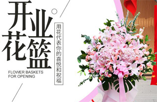 广东湛江市吴川市塘㙍镇南捅村花篮配送